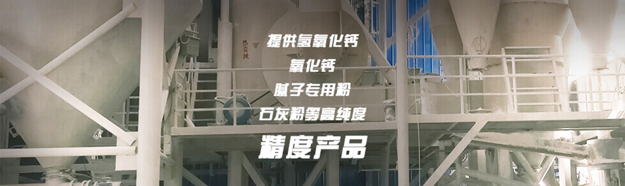 銅川市王益區(qū)銅耀粉灰廠(chǎng) 銅川市王益區(qū)銅耀粉灰廠(chǎng)